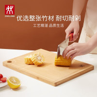 双立人(ZWILLING)菜板砧板切菜板案板