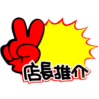 保险柜 专用震动报警器保险箱移动报警器 遥控报警器 带磁铁不干胶 白色不带遥控器