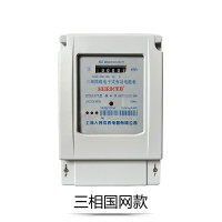 三相四线电能表380V
