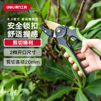 "得力(deli) SK5树枝剪园林剪修枝剪果枝剪花可调节可剪0-20mm树枝 DL580222 "