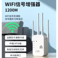 信号放大器 双网口