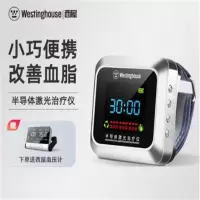 西屋Westinghouse-半导体激光治疗仪