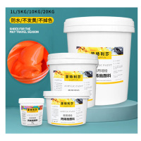 防水涂料 中黄 5KG/桶