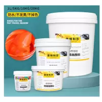 防水涂料 黑色 5KG/桶