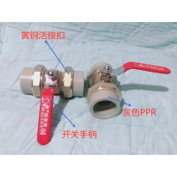 铜球阀 PPR32 铜活接球阀