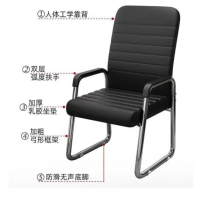 臻远 仿皮靠背椅 会议椅