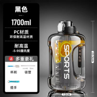 韩宁大容量男士运动健身水桶吨吨杯1700ML