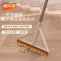 禧天龙刮刀扫S-9813焦糖色