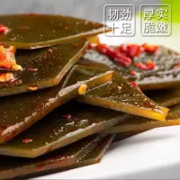 臻味开袋即食海带片海带丝休闲小零食20包一袋