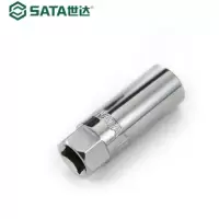 世达(SATA) 12.5MM系列火花塞套筒21MM 13916 货期5-10天