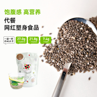 喜善花房奇亚籽燕麦片搭配即食冲饮奇亚籽即食墨西哥谷物代餐饱腹