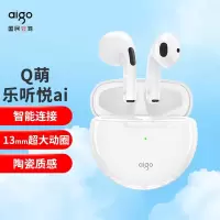 aigo爱国者 T16真无线蓝牙耳机