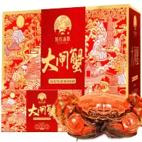 姑苏渔歌大闸蟹螃蟹海鲜水产 尊享款8888型 4.5公3.5母4对