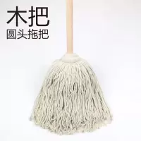 3M 木杆墩布棉线吸水拖把酒店布条海绵老式拖把 毛巾布拖把颜色随机