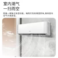 康佳(KONKA)1匹新能效单冷空调急速制冷 强力除湿一键节能壁挂式卧室空调挂机 KF-25GW/MA5