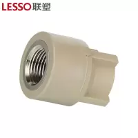 联塑 内螺纹直接头I型 20*1/2 PP-R 灰色(单位:个)货期7天