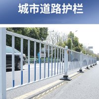 利时 道路隔离栏杆 城市道路护栏公路市政隔离栏杆 户外防护防撞栏杆停车