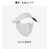 蕉下(beneunder)蓝烟灰 脸基尼女帽檐全脸防晒面罩防晒口罩防紫外线