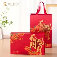 好家乡中秋节月饼礼盒8饼5味470g手工月饼流心莲蓉蛋黄酥 九月470g