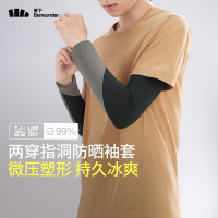 蕉下(beneunder) 云炭黑XL 男士两穿指洞防晒袖套AL36924冰袖男女夏季冰丝护臂篮球