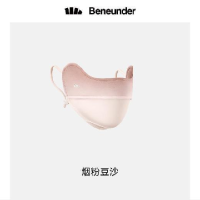 蕉下(beneunder)烟粉豆沙 防晒口罩女防晒面罩防紫外线全脸腮红口罩透气骑行口罩高颜值 [腮红护眼角]