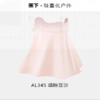蕉下 烟粉豆沙 腮红防晒口罩女防晒面罩护颈[升级凉感]