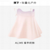 蕉下 香芋奶紫 腮红防晒口罩女防晒面罩护颈[升级凉感]