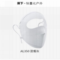 蕉下(beneunder)蓝烟灰 脸基尼女全脸防晒面罩防晒口罩[双叉耳带]
