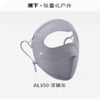 蕉下(beneunder)深黛灰 脸基尼女全脸防晒面罩防晒口罩[双叉耳带]