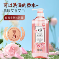 舒蕾香氛沐浴露 玫瑰奢宠香氛沐浴露-600g