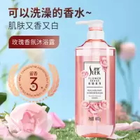 舒蕾香氛沐浴露 玫瑰奢宠香氛沐浴露-600g