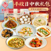丰收日中秋半成品菜肴8道2560g家宴套餐速冻速食预制菜肴快手菜加热即食 半成品菜肴8道2560g*1