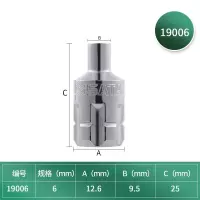 世达(SATA) 13MM系列穿透式套筒6MM
