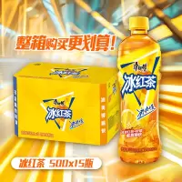 康师傅冰红茶 柠檬味茶饮料 整箱量贩装 500ml*15瓶