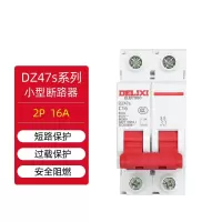 大迈质造 空开 2p16A