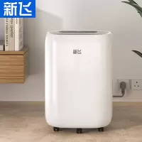 新飞(frestec)除湿机压缩机除湿器家用负离子轻音吸湿器干燥机地下室压缩机除湿机 30L/天 40-80㎡