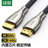 线缆 绿联/UGREEN 50111 高清线 8米