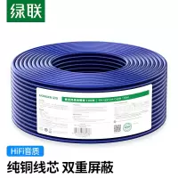 线缆 绿联/UGREEN 80167 音频线 100米 80167 蓝色