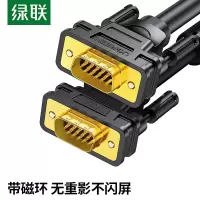 线缆 绿联/UGREEN 11635 连接线 20米