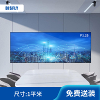 DISFLY LED显示屏P1.25室内全彩小间距无缝拼接广告会议商用大屏100*100cm FX-LHDAP1.25