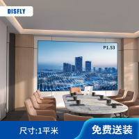 DISFLY LED显示屏P1.53室内全彩小间距无缝拼接广告会议商用大屏100*100cm FX-LHDAP1.53