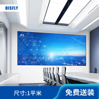 DISFLY LED显示屏P2室内全彩小间距无缝拼接广告会议商用大屏100*100cm FX-LHDAP2