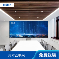 DISFLY LED显示屏P2.5室内全彩小间距无缝拼接广告会议商用大屏100*100cm FX-LHDAP2.5