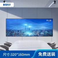 DISFLY LED显示屏P1.25室内全彩小间距无缝拼接广告会议商用大屏320*160mm FX-LHDBP1.25