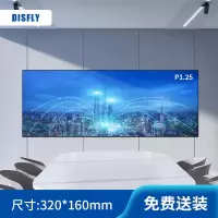 DISFLY LED显示屏P1.25室内全彩小间距无缝拼接广告会议商用大屏320*160mm FX-LHDBP1.25