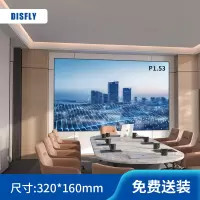 DISFLY LED显示屏P1.53室内全彩小间距无缝拼接广告会议商用大屏320*160mm FX-LHDBP1.53