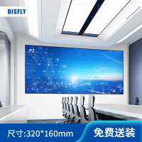 DISFLY LED显示屏P2室内全彩小间距无缝拼接广告会议商用大屏320*160mm FX-LHDBP2