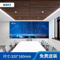 DISFLY LED显示屏P2.5室内全彩小间距无缝拼接广告会议商用大屏320*160mm FX-LHDBP2.5