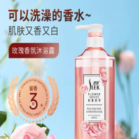 舒蕾香氛沐浴露 玫瑰奢宠香氛沐浴露-900g