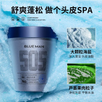 尊蓝 微晶海盐控油去屑洗发膏250g 控油蓬松头皮磨砂膏